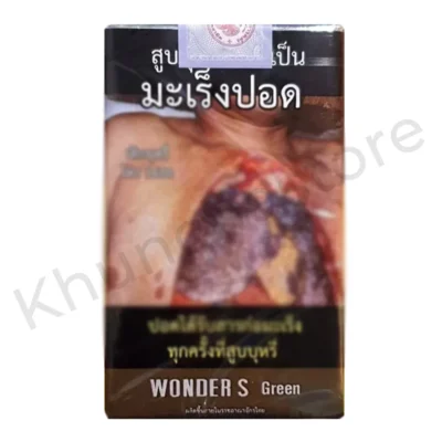 บุหรี่นอก วันเดอร์ เขียว