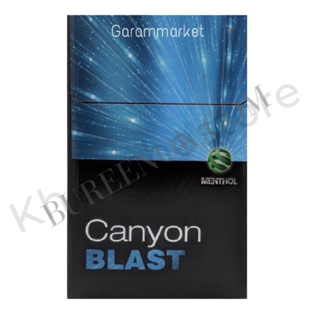 บุหรี่นอก แคนย่อน ฟ้า (1เม็ดบีบ)