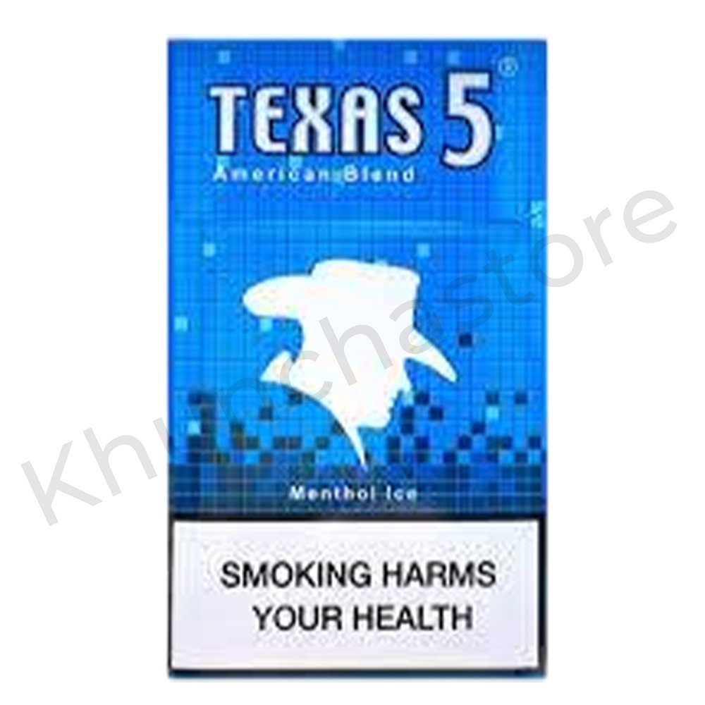 บุหรี่นอก เท็กซัส ฟ้า
