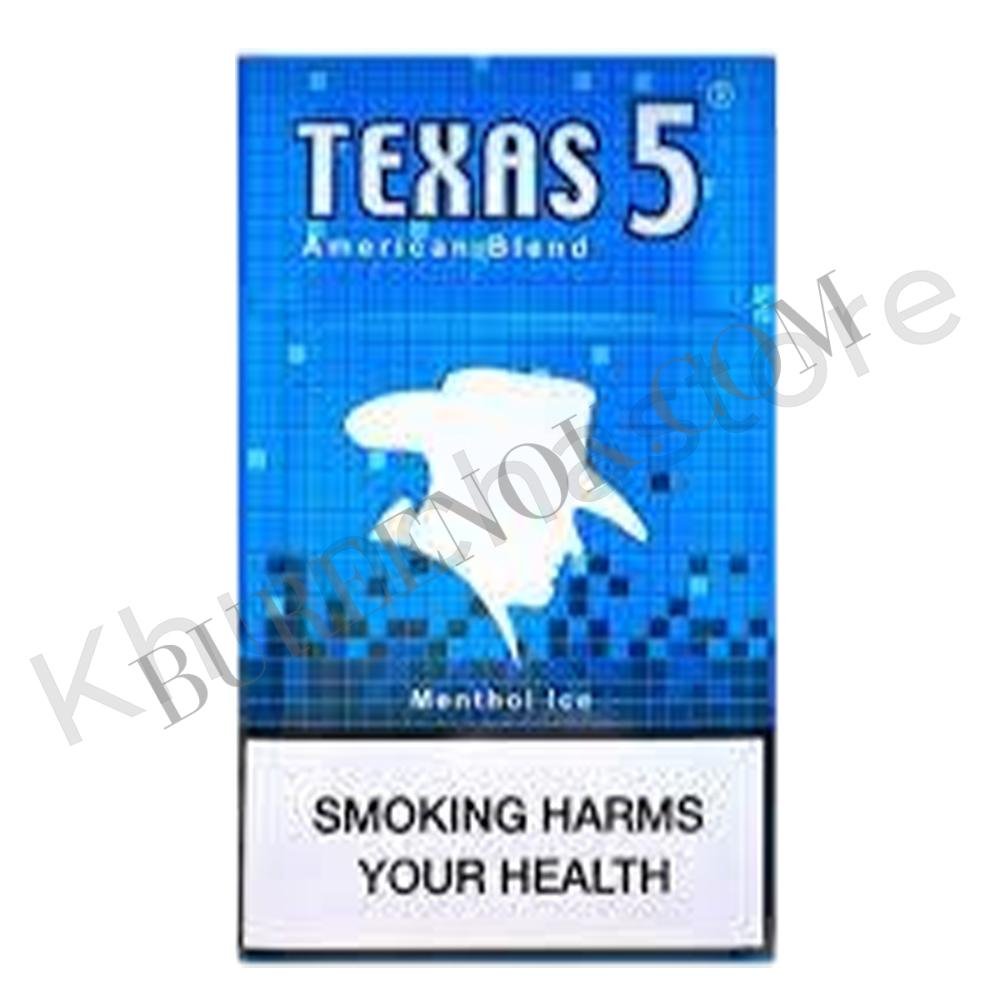 บุหรี่นอก เท็กซัส ฟ้า