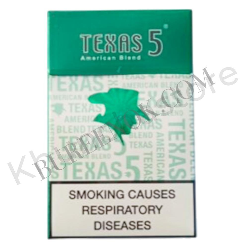 บุหรี่นอก เท็กซัส เขียว