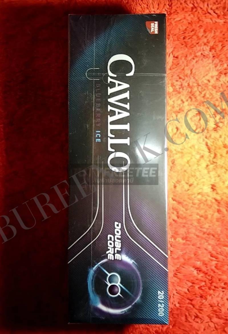 บุหรี่ คาวาโล่ บลูเบอรี่ (สองเม็ดบีบ)